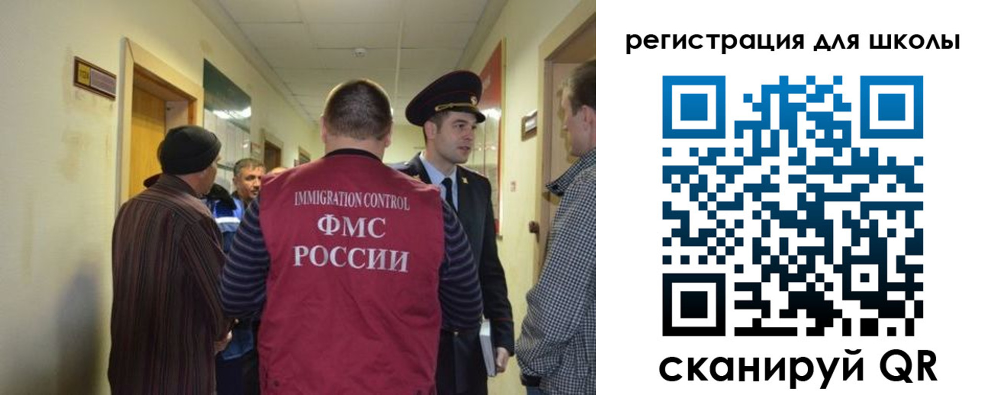 прописка в квартире в Волжском