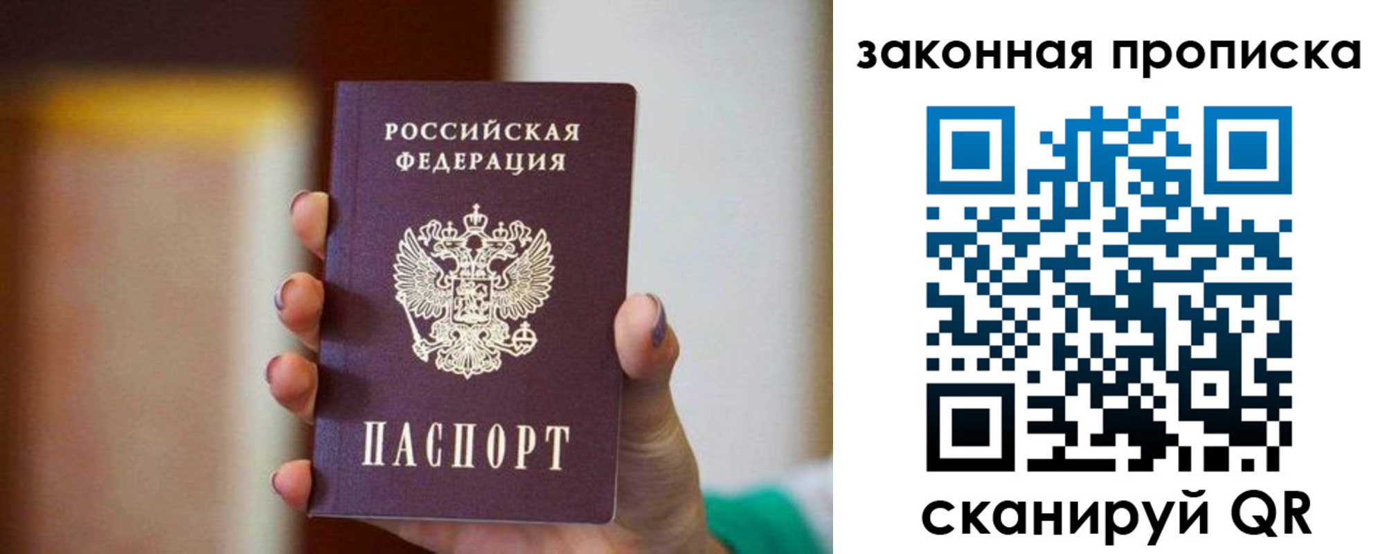 найти адрес прописки в Волжском