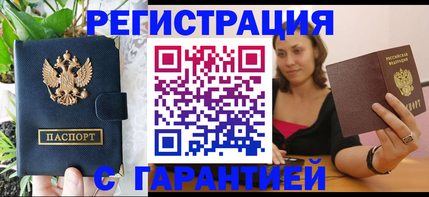 регистрация для дет. сада в Волжском